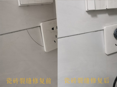 瓷砖裂缝修复前后