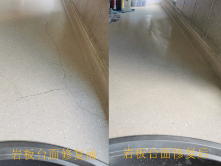 岩板台面修复前后