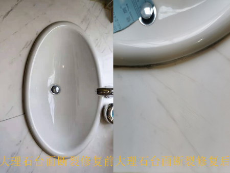 大理石台面断裂修复前后