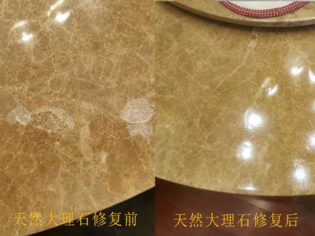 天然大理石修复前后